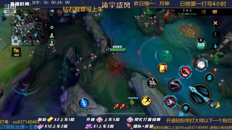【2022-08-27 18点场】沐宇成风：冲击国服第一莎弥拉！