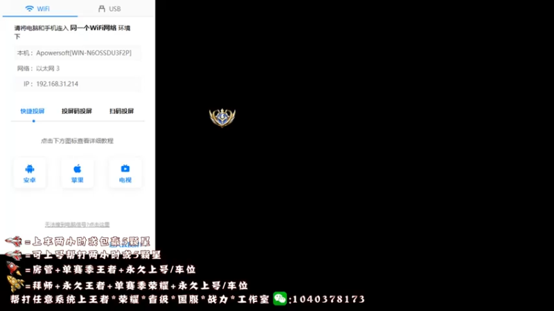 【2022-08-28 20点场】天涯yy丶：国服铠 蛮三刀 真的不惯着