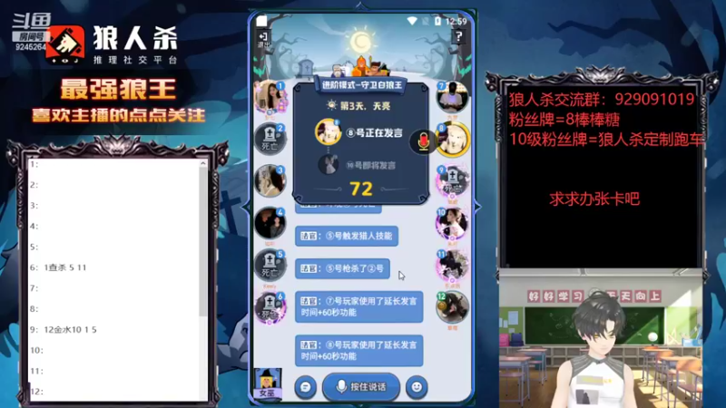 【2022-08-27 12点场】白日梦想家II7：今天一定是最强站边王