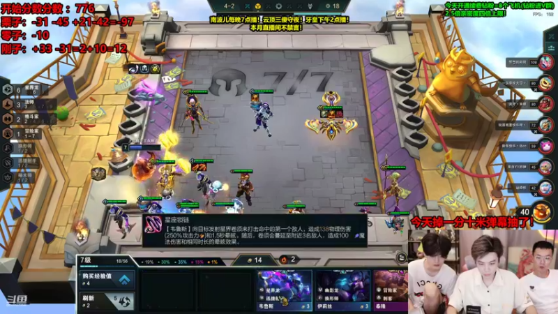 【2022-08-28 07点场】南波儿大魔王丶：王者局不掉分挑战