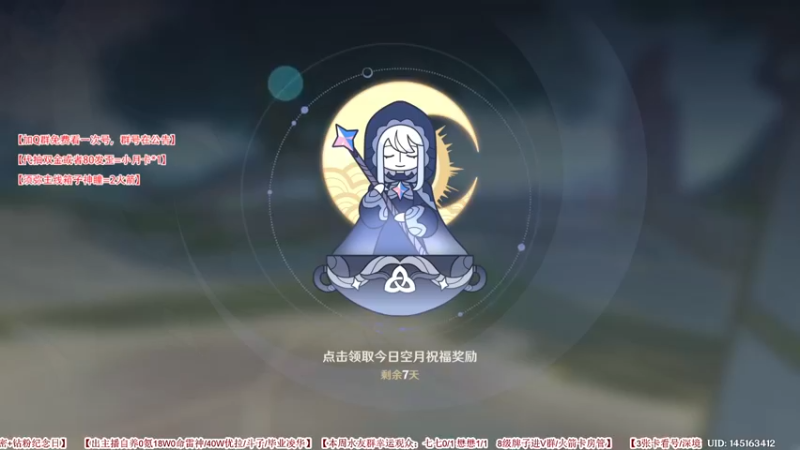 【2022-08-27 15点场】仗仗来了鸦zz：办卡看号/须弥探索/深境末班车