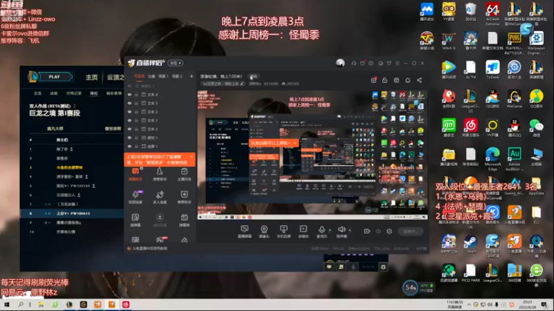 【2022-08-28 20点场】原野林z：玩会美测！！