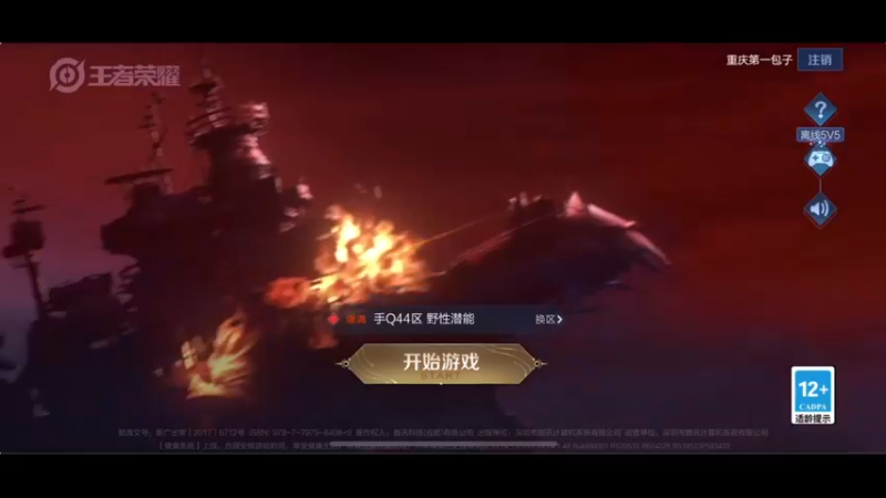 【2022-08-28 16点场】李知恩nn：小帅哥驾到
