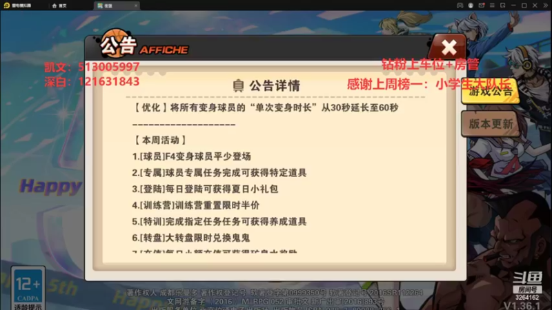 【2022-08-28 19点场】巅峰凯指导：来咯~今天是疲惫僵硬凯呀~