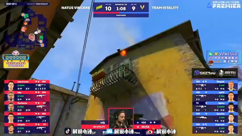 【2022-08-28 09点场】CSGO解说伟伟：Navi小蜜蜂回放 晚上7点FAZE