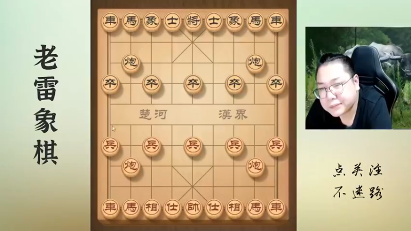 对手完全中套，一顿操作行云流水