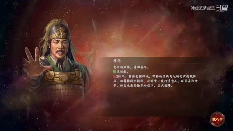 公孙瓒，大战张飞与赵云，浴血奋战
