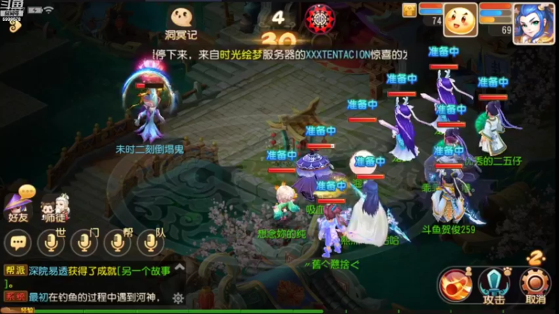 【2022-08-27 21点场】贺俊259：梦幻手游7月新区：问鼎天下