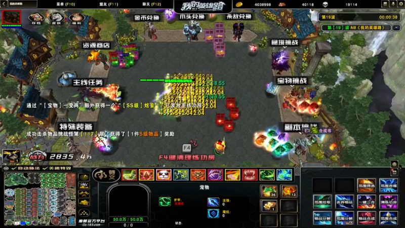 【2022-08-26 19点场】余贰人：3：三国雪