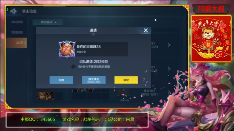 【2022-08-28 12点场】风雪无用111：#【PVP高玩】