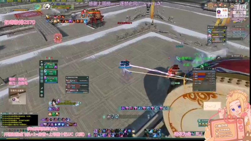 【2022-08-27 23点场】小小幽酱：【蛊幽幽】柔弱苍霸毒QAQ