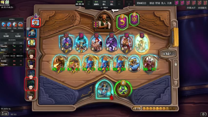 【2022-08-28 05点场】wenshen589：哪有这么容易倒下！