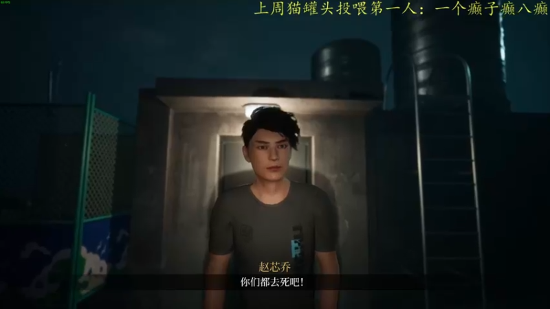 【2022-08-27 22点场】莫药师：呜~小飞棍来咯~