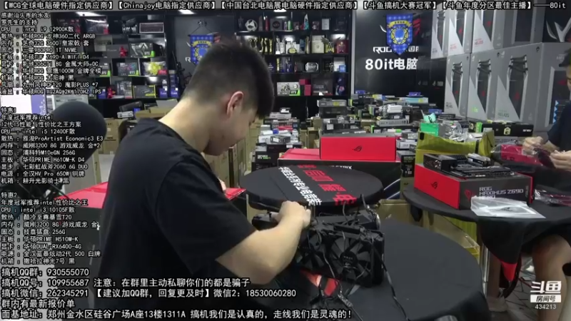 【2022-08-28 06点场】80it电脑网：郑州80it：开学季电脑活动开启