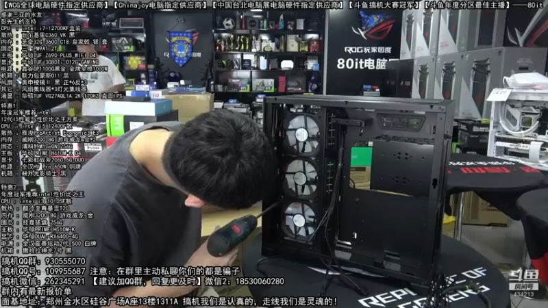 【2022-08-28 14点场】80it电脑网：郑州80it：开学季电脑活动开启