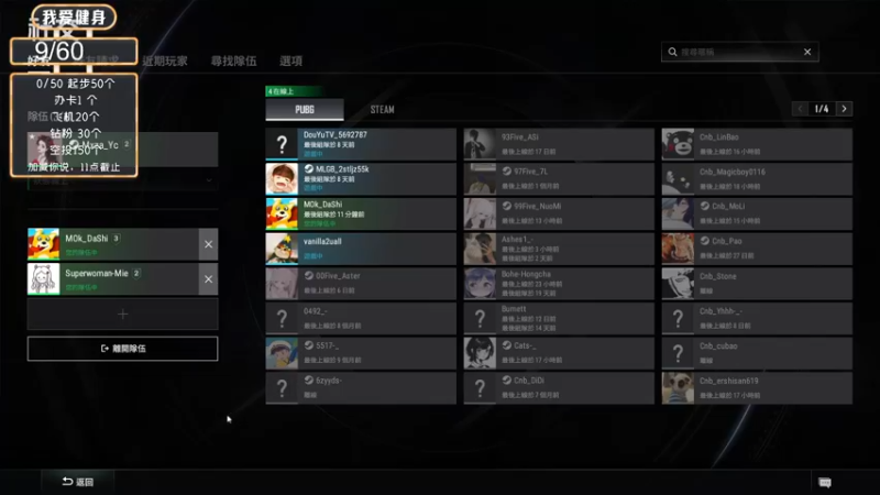 【2022-08-27 16点场】别问问就黑皮：【小奶团】健身第二周！