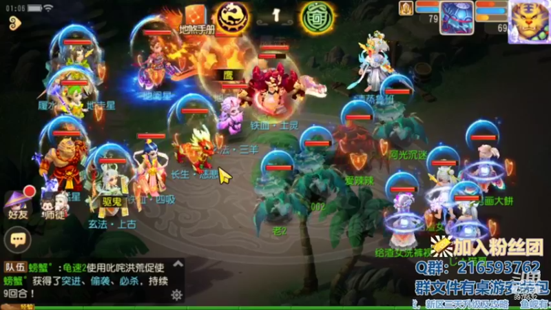 【2022-08-24 01点场】QAQ铭小明：梦幻手游新手新区推荐