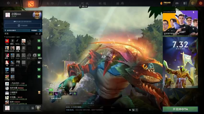 【2022-08-28 17点场】小刘_qq：快乐RPG！ 52887