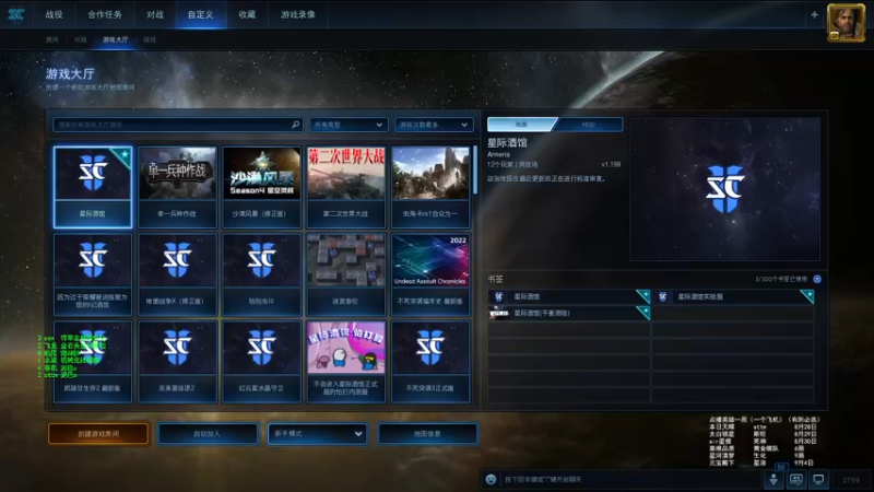 【2022-08-27 17点场】xcluster：星际酒馆，金光闪闪杯今晚7点开始