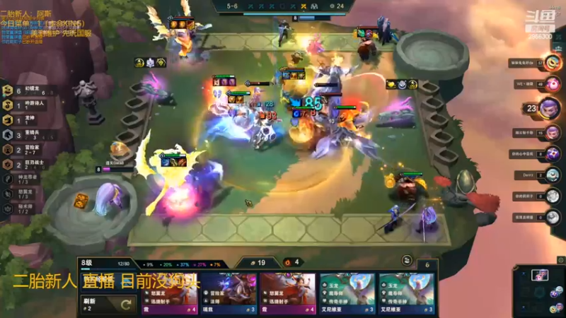 【2022-08-28 05点场】NB丶条皮兄弟：二台：圆梦专场