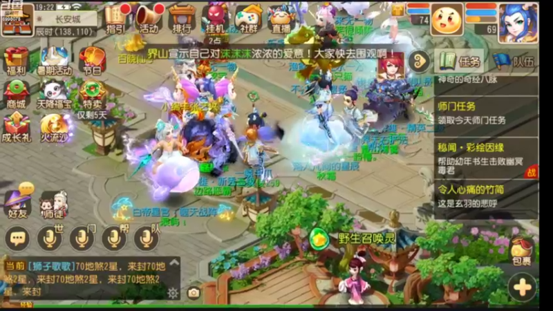 【2022-08-27 19点场】贺俊259：梦幻手游7月新区：问鼎天下