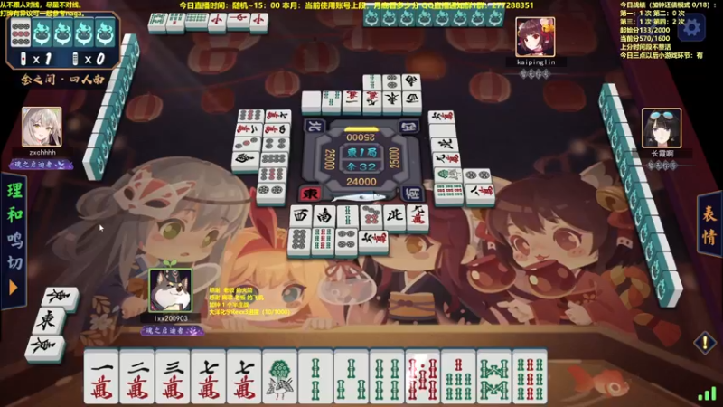 【2022-08-28 13点场】平平无奇安澜君：安澜雀魂：平平淡淡打雀