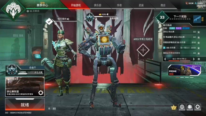 【2022-08-28 19点场】1K黄辉冯：黄辉冯：来晚了，整会儿别的