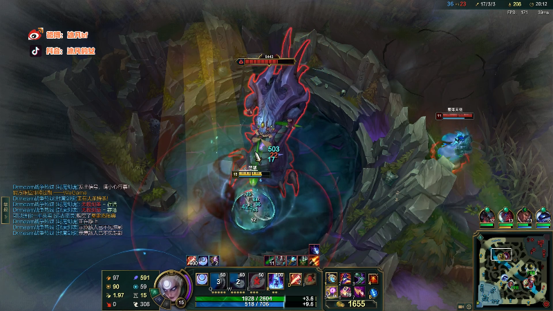 【英雄联盟】冰凡丶bbg的精彩时刻 20220828 21点场