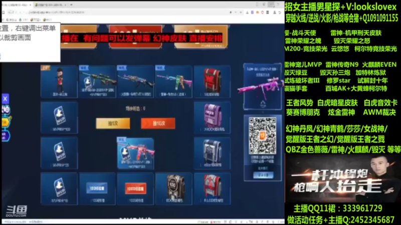 【2022-08-28 06点场】太原庞臭臭：竞技荣光/青鹤/雷神机甲刑天/
