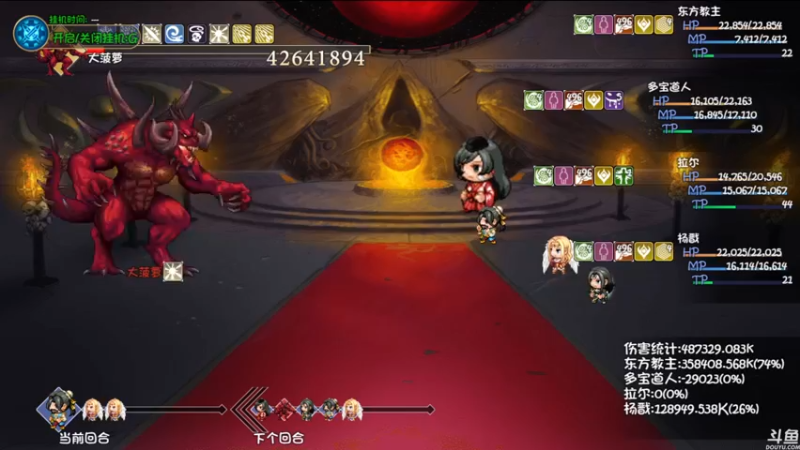 【2022-08-28 00点场】猫叔灬灬：【猫叔】SD高达激斗同盟 刷刷刷~~~