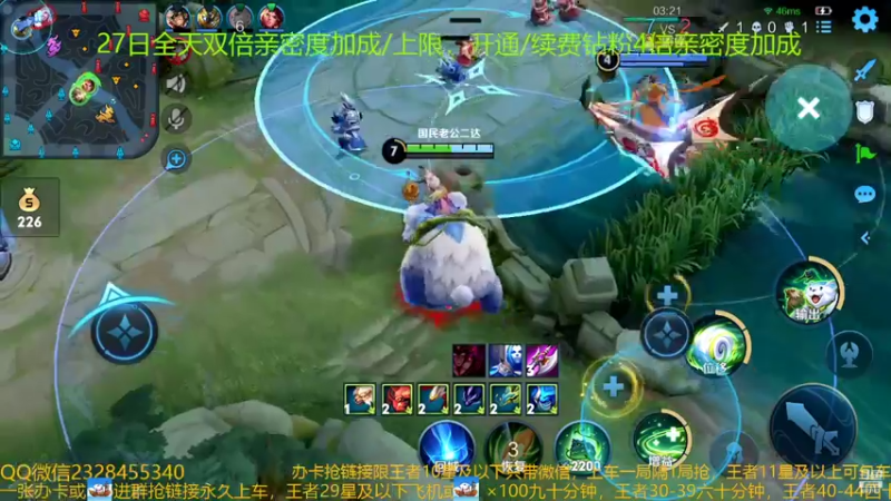 【2022-08-28 00点场】FBF丶飞总：国服猴子一张办卡永久上车