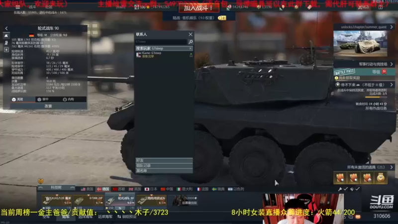 【2022-08-26 13点场】正版人头大哥：开播7周年，感谢大家！！！
