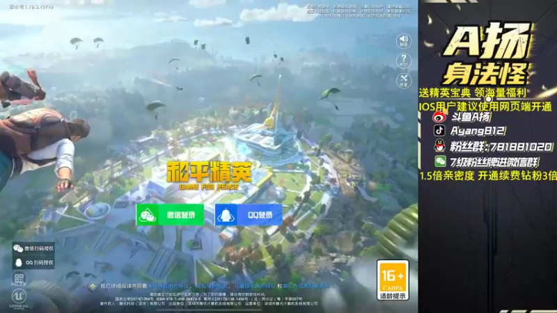 【2022-08-28 17点场】A扬丷：剑指秋名山下一年