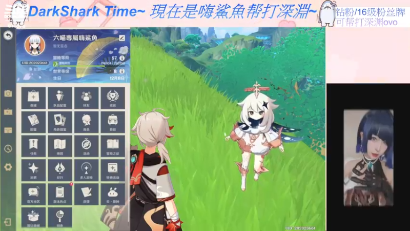 【2022-08-28 19点场】六喵喵喵丶：喵准备搬家ing，嗨子播几天~