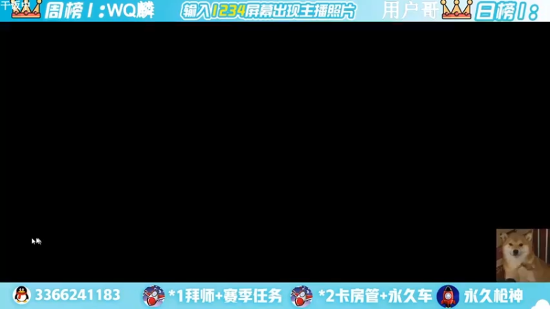 【2022-08-27 16点场】一哲丶：q区V区上车 一起玩 一起上分