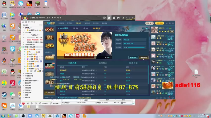 【2022-08-28 19点场】Dota小蝴蝶：单排赛季100把90胜率不到发2000！