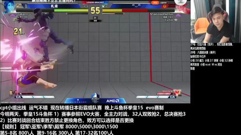 【2022-08-28 19点场】游天堂：小孩曾卓君：憧憬团长独家冠名