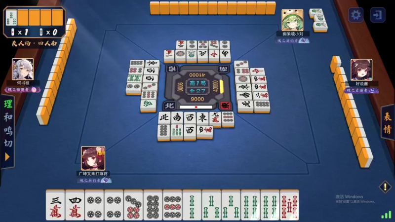 【2022-08-28 06点场】最恶之劍：0点-6点，襄州摘星大师