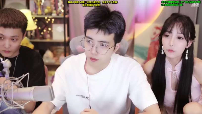 【2022-08-27 23点场】南波儿大魔王丶：南波儿：挑战恐怖游戏！