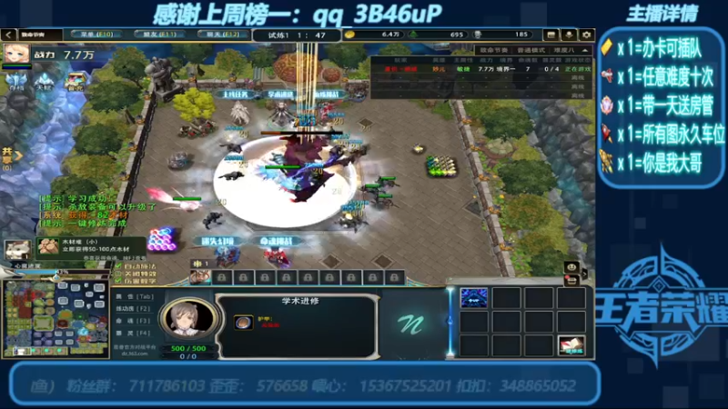 【2022-08-27 12点场】我们比谁都认真：地图名字：致命节奏 带肝一切