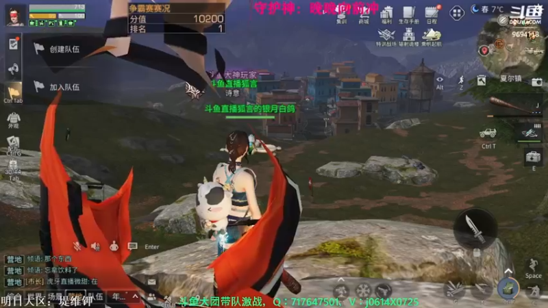 【2022-08-27 11点场】筱狐言：狐言：明日之后深海巨浪