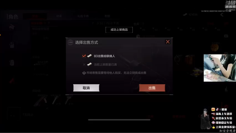 【2022-08-28 17点场】腿田：【金铭牌】今天练习新键位