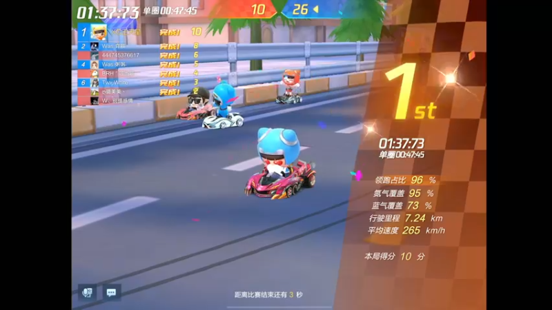 【2022-08-28 19点场】RJ天王星：今晚是战神