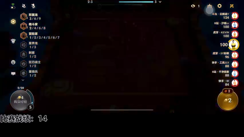 【2022-08-28 17点场】NB丶条皮兄弟：国服9金鳞专场来啦！