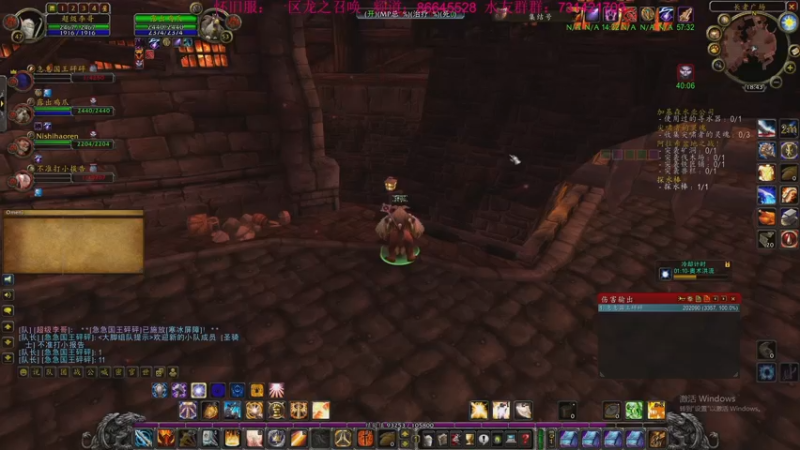 【2022-08-28 18点场】主播温州炮哥：玩个圣骑士，wlk一起