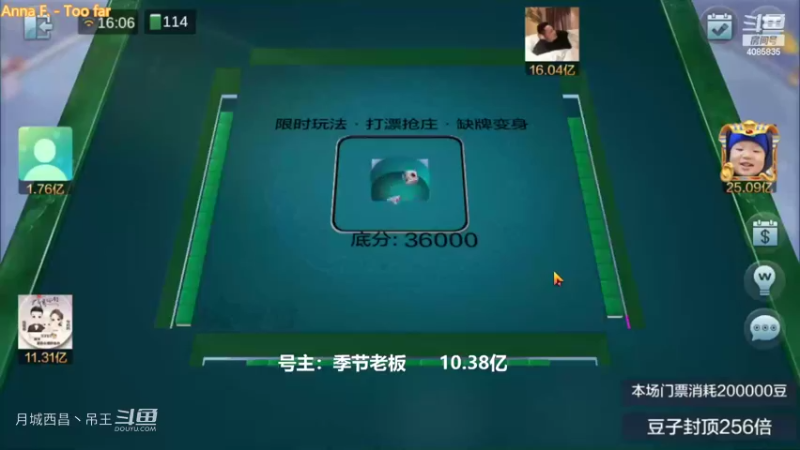 变身玩法这么牛逼的牌遇到狗了才赢5000W