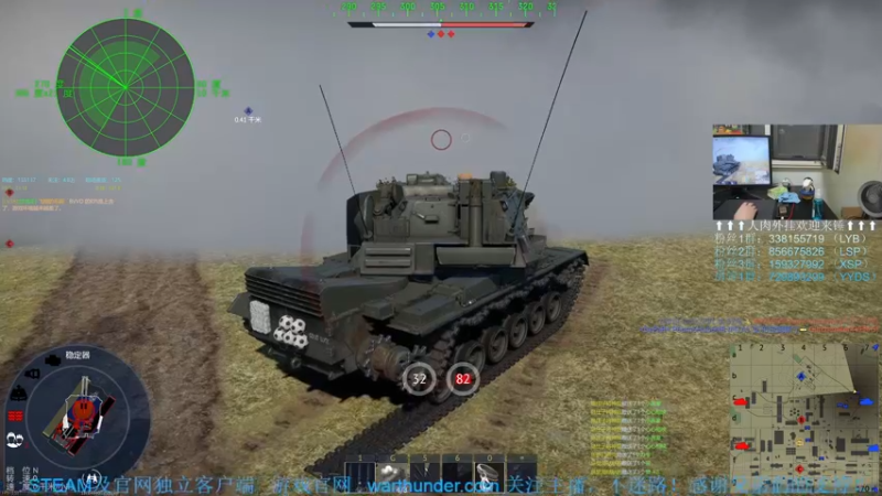 【2022-08-27 21点场】战争雷霆老铁：【战争雷霆国际服】空陆一体仿真战争网游