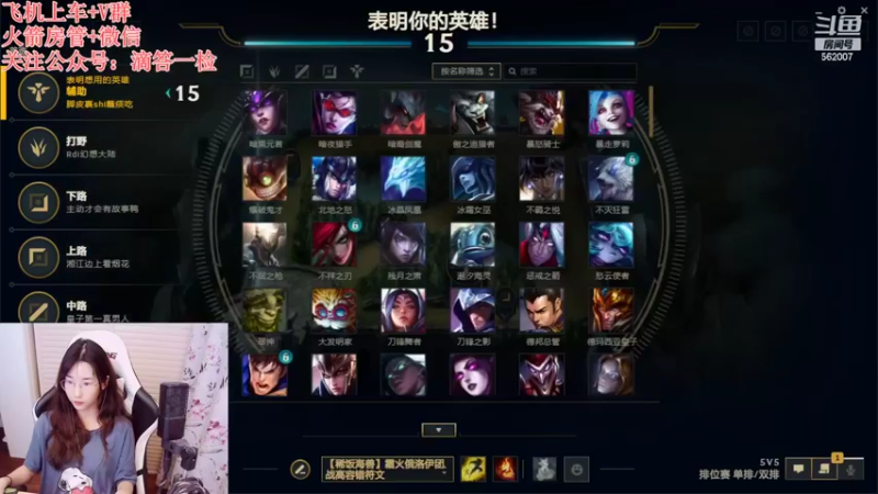 【2022-08-28 18点场】白菇凉：白菇凉:打游戏呀