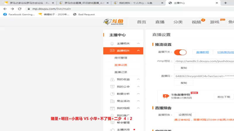 【2022-08-27 19点场】罗马协会：罗马复兴巅峰对决