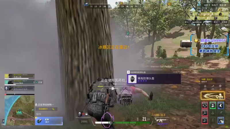 【2022-08-28 12点场】QKA付志海：【QKA】24小时不下播、熬!